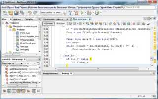 Что почитать по java
