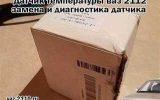 Сколько градусов развал у ваз 2112