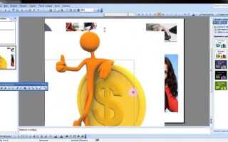 Как сделать карту в powerpoint