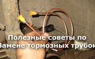 Как правильно подключить тормозные трубки уаз