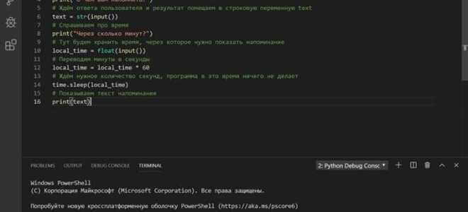 Как написать простую программу на python