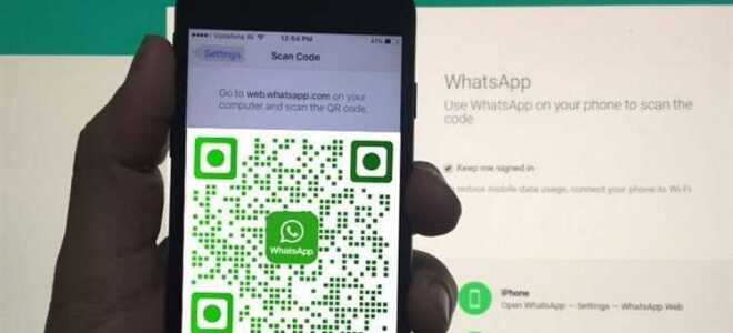 Как сделать qr код для группы в whatsapp