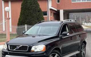 Сколько стоит volvo xc90