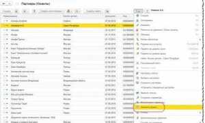 Как выгрузить csv из 1с