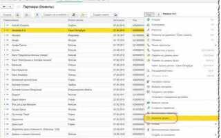 Как выгрузить csv из 1с