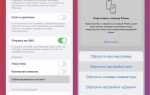 Почему не приходят сообщения в whatsapp