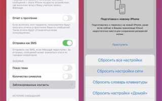 Почему не приходят сообщения в whatsapp