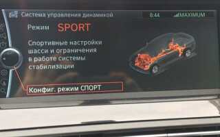 Как узнать комплектацию bmw