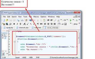 Как разбить строку php