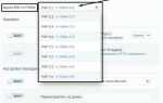 Как проверить php на сервере