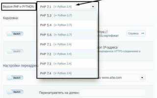 Как проверить php на сервере