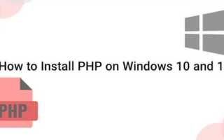 Как обновить php windows