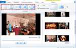 Где найти windows movie maker