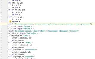 Как вывести 3 знака после запятой python