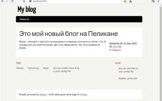 Как написать соц сеть на python