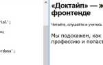 Как добавить стиль шрифта в html