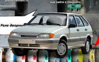 Как снять поводки дворников ваз 2114