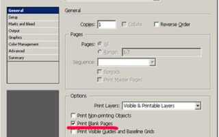 Как сделать колонтитул в indesign
