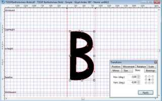 Как русифицировать шрифт в coreldraw