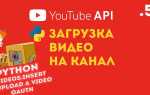 Как сделать видеоплеер на python