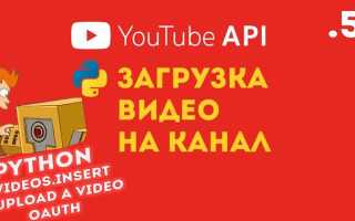 Как сделать видеоплеер на python