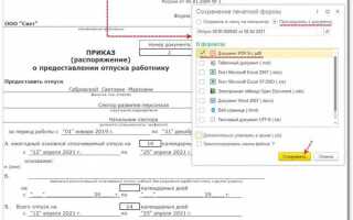 Как аннулировать документ в 1с эдо