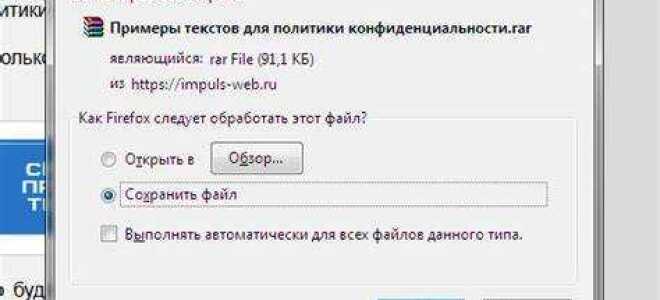 Как открывать ссылку в новом окне html