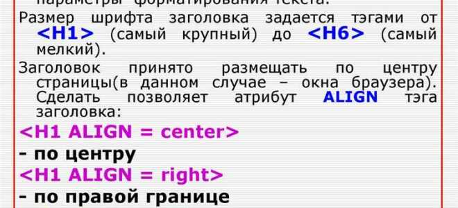 Как картинку поставить по центру в html