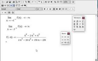 Сколько панелей инструментов в mathcad две или три