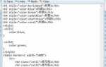 Что такое контейнер в html