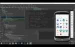 Где находится r java в android studio