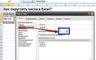 Как в запросе округлить число 1с