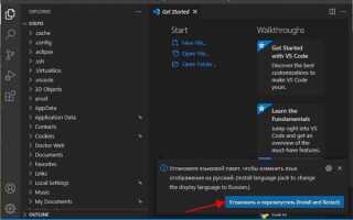 Как добавить язык программирования в visual studio 2019