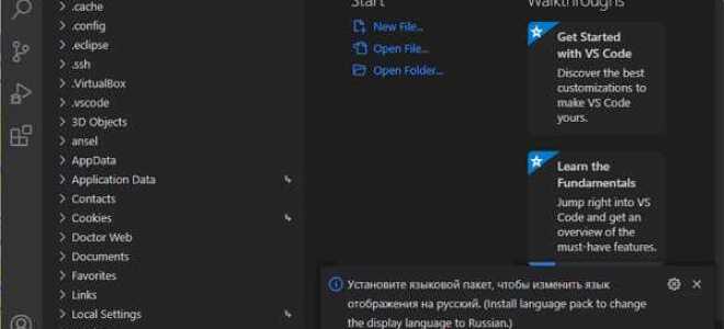 Как добавить язык программирования в visual studio 2019