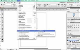 Как изменить язык в indesign