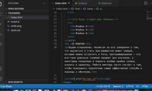 Как подключить html к css и js