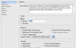 Как импортировать pdf в indesign
