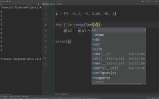 Как работать с прокси python