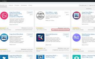 Как посадить сайт на wordpress