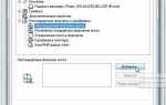 Как распечатать нестандартный формат в автокаде