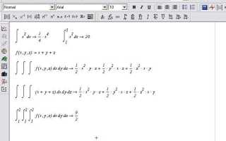 Как в mathcad увеличить число знаков после запятой