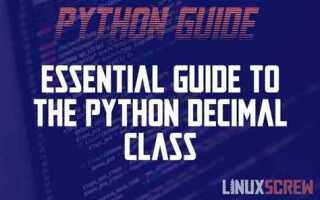 Как установить decimal python