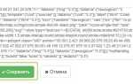 Как в html поменять цвет ссылки