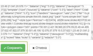 Как в html поменять цвет ссылки