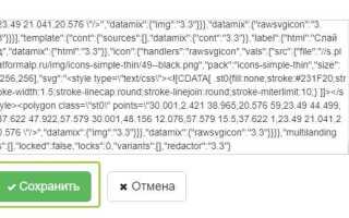Как в html поменять цвет ссылки