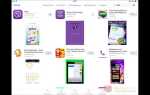 Как установить viber на старый ipad