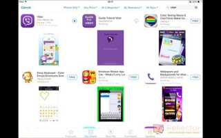 Как установить viber на старый ipad
