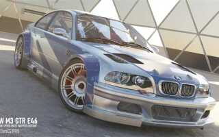 Какая bmw в nfs most wanted