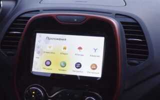 Как подключить carplay в volvo