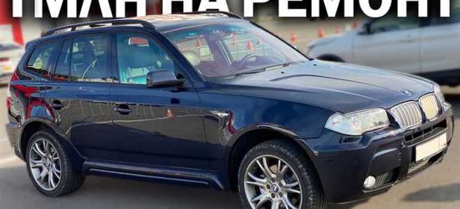 Сколько стоит велик bmw